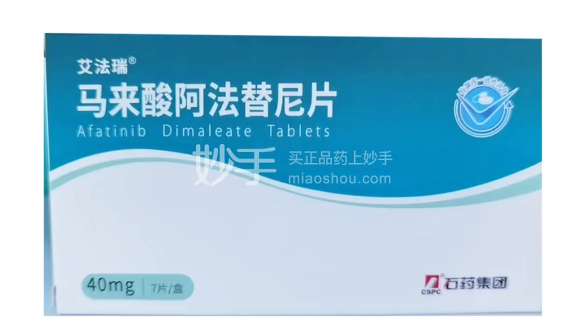 医保服务热线电话和手机上的医保APP界面，用于查询阿西替尼报销比例